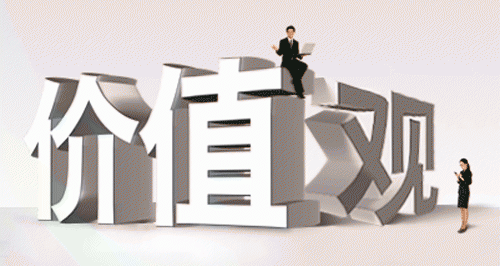 華杰摩擦材料-企業價值觀