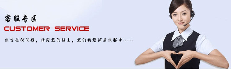 摩擦片銷售服務重要的環節-在線客服